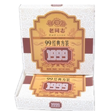 老同志普洱茶 熟茶砖 2011年111批99经典方茶 云南 海湾茶叶 普洱