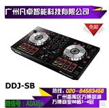 Pioneer先锋 DDJ-SB dj控制器打碟机 现货 促销价 送大礼包 包邮