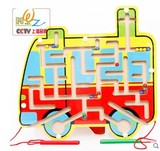 木丸子磁性运笔迷宫系列 迷宫走珠积木 儿童早教益智玩具智力游戏