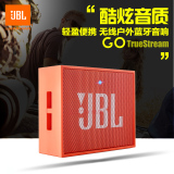 JBL GO蓝牙音箱无线通话蓝牙音响户外音乐随身听迷你便携低音炮