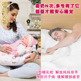 宝宝哺乳枕 喂奶枕多功能抱枕 婴儿学坐枕孕妇护腰靠枕喂奶枕头
