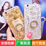 iPhone6s铂金指环支架手机壳 苹果6plus保护壳透明闪粉软壳批发