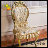 欧式高档餐椅坐垫 奢华防滑椅垫套定做椅子靠背套布艺 欧式椅垫