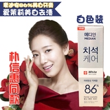 韩国进口爱茉莉麦迪安86牙膏 预防牙龈强效清除牙垢86%美白牙膏