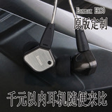 Earmax音曼斯ER80耳机入耳式IE80定制版千元级别hifi低音发烧线