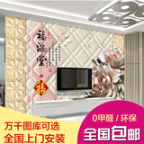 现代3d浮雕福满堂立体无缝壁纸 客厅电视背景墙纸 卧室大型壁画