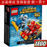 正品2016新品LEGO乐高 76063 漫威超级英雄系列76063益智玩具积木