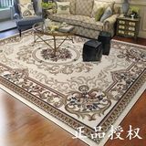 羊毛地毯茶几的地毯 田园简约现代 美式中式风格卧室床边满铺地毯