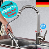 德国不锈钢旋转式无铅冷热304厨房水龙头抽拉式拉丝洗菜盆水槽龙