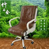 公室电脑椅凉席坐垫老板椅坐垫连体带靠背竹垫子夏季办公椅凉垫办