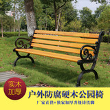 公园椅子园林椅休闲椅长椅广场椅铸铁防腐木实木靠背椅长凳子户外