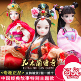 正品可儿娃娃中国神话古装木兰传奇之花木兰系列关节体女孩娃娃