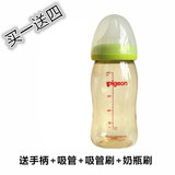 贝亲宽口径PPSU塑料防摔奶瓶 新生婴儿宝宝奶瓶160/240ml防胀气