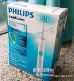 香港媽港貨 Philips/飞利浦 HX6511聲波電動牙刷 香港正品附小票