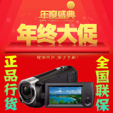 国行Sony/索尼 HDR-CX450高清数码摄像机CX450家用DV 五轴防抖