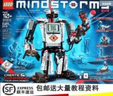 正品 乐高Lego 31313 Mindstorms EV3家庭版美版机器人