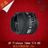 Nikon/尼康 AF Fisheye 16mm f/2.8D 定焦广角鱼眼镜头 风景建筑