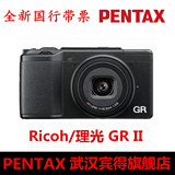 Ricoh/理光 GR II GR2 GRⅡ C画幅便携相机 内置WIFI 带票联保