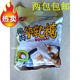包邮海南特产台湾手工品香园椰肉牛轧糖500克新鲜椰肉牛糖果礼包