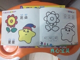 幼儿园宝宝学画画涂色绘画书本教材 2-3-4-6岁儿童小孩画画本