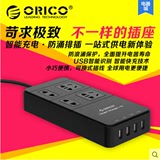 现货ORICO TPC-4A4U USB充电排插插座拖接线板抗电涌防雷器带开关