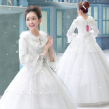 冬季婚纱礼服2016新款韩版长袖齐地大码新娘婚纱一字肩秋冬款白色