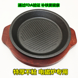 烧烤盘煎西餐牛排铁板烧盘烤肉锅电磁炉专用铁板烤盘烤锅烤板