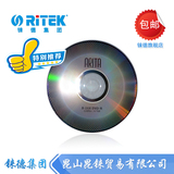 铼德RITEK 【原装进口】 幻影空白光盘DVD-R 8-16X 空白刻录光盘