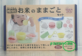 【现货】日本代购People 纯大米幼儿牙胶磨牙玩具固齿器