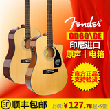 芬达Fender民谣木吉他CD60原声吉他41寸弹唱 电箱吉他 指弹吉它