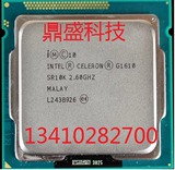 Intel/英特尔 Celeron G1610 G1620 G1630换购 回收 CPU 内存