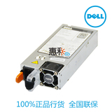 DELL 戴尔 服务器电源 750W热插拔电源，R620/R720/R820专用