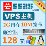 香港VPS 云服务器租用 SSD硬盘 独立IP 国内免备案 月付 不限内容
