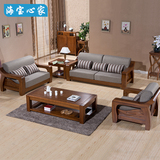 纯老榆木沙发组合三人位新现代中式客厅家具全实木布艺沙发特价