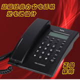 TCL79电话机座机免提通话免电池来电显示IP设置特价促销l联保包邮