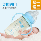 小土豆婴儿ppsu奶瓶宽口径吸管硅胶奶嘴带手柄防摔新生儿宝宝奶瓶