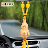 桃木葫芦挂件中国特色文化礼品汽车挂件配饰装饰品