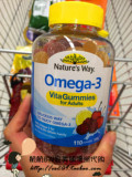 澳洲代购Nature`s way 佳思敏Omega-3 成人鱼油软糖 110粒