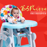 宝贝第一QQ咪多功能婴儿餐桌儿童餐椅宝宝BB餐椅吃饭餐桌椅组合