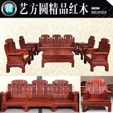 东阳红木家具厂家直销特价非洲/缅甸花梨木客厅红木象头沙发组合