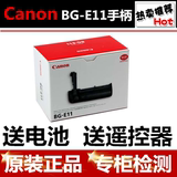 CANON佳能BG-E11原装手柄盒5DSR 5DS 5D3 5D MARK Ⅲ 单反相机