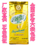 菊花晶 生字牌 正广和 上海咖啡厂菊花精400g袋  16年1月生产