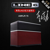 LINE6 AMPLIFI 75 电吉他音箱自带综合效果器75W蓝牙便携音箱包邮
