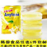 韩国进口乐天柠檬 蜜桃味薄荷三层无糖润喉水果硬糖 三合一夹心糖