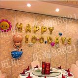 包邮happy100days铝膜气球生日装饰宝宝百天背景墙布置生日布置