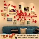 创意love亚克力3d立体墙贴温馨照片壁纸贴沙发卧室玄关家居装饰画