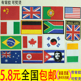 布贴补丁贴袖标带背胶 中国五星红旗美国英国国旗各国旗帜集合