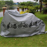 自行车车罩 电动车车罩山地车衣防雨罩防尘罩防灰罩防晒遮阳