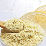 纯天然柠檬粉 美白补水面膜粉粉新鲜超细柠檬片粉冲饮食用100g