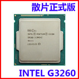 Intel/英特尔 G3260 奔腾双核CPU 散片正式版 1150针 主频3.3G